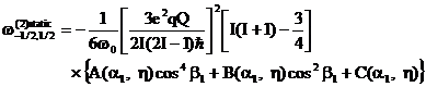 Central ine position due to the second-order quadrupole interaction